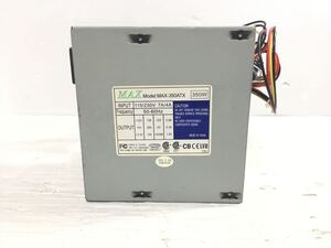 [K-2025] 電源ユニット デスクトップパソコン用？★MAX MAX-350ATX 350W 115/230V 7A/4A☆売り切り 1円スタート!!