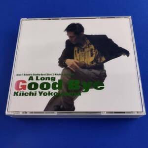 2SC7 CD 横山輝一 LONG GOOD BYE STUDIO＆LIVE BEST 帯付き