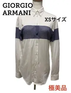 ARMANI ホワイト 長袖 ワイ シャツ ジョルジオ アルマーニ XS