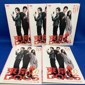 【DVD】東京DOGS 東京ドッグス 1-5巻 全巻セット フジテレビ 連続ドラマ レンタル落ち / 小栗旬 水嶋ヒロ 吉高由里子