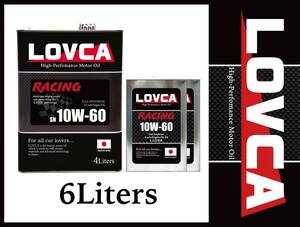 ■送料無料■LOVCA RACING 10W-60 6L ■コンプレックスエステル×高粘度ベースオイルで更にタフになりました！■100％化学合成油■LR1060-6