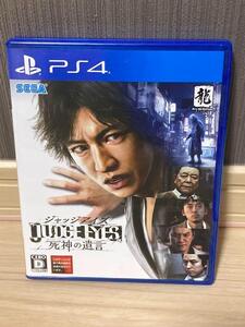 ◆JUDGE EYES 死神の遺言 ピエール瀧版 PS4 ジャッジアイズ