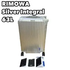 RINOWA Silver Integral 63L 923.63 リモワ