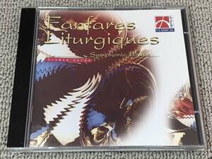 de haske Fanfares Liturgiques テイメン・ボトマ シンフォニックブラス トマジ 典礼風ファンファーレ 金管アンサンブル