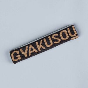 JUNIO着 NIKE ナイキ UnderCover アンダーカバー Gyakusou Dri-Fit Head Band ヘッドバンド 稀少