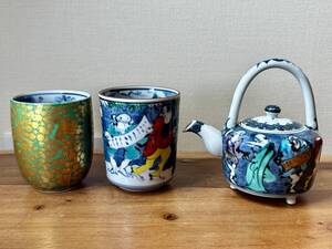 京焼 大野瑞昭 湯呑 急須 3点セット/ 清水焼 平安 茶器 煎茶道具 染付 酒器 陶磁器 銘入 陶器 煎茶器 茶托 茶碗 色絵 金襴手 ぐい呑み 骨董