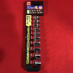 ソケット 10pcs セット 9-21mm G112802