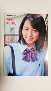 小池里奈　当時物トレーディングカード中古1枚