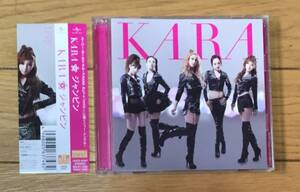 ジャンピン　　KARA　　CD+DVD　2枚組