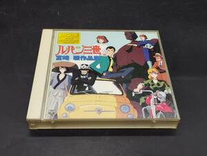 Ｉ-43　ルパン三世 宮崎駿作品集＜ルパン三世30th ANNIVERSARY SPECIAL＞ 2枚組