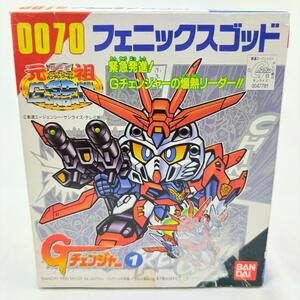 当時物 元祖SDガンダムワールド　Gチェンジャー①　0070　フェニックスゴッド　#633614