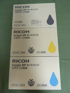 [m8519y i6G1] リコー純正 imagio MPカートリッジ C1600 3色セット（ブラック、イエロー、シアン）　RICOH