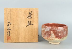 [ギャラ藤]中田南木　造「楽茶碗」/共箱/B-813(検)骨董/茶器/茶碗/急須/茶托/置物/茶道具/割烹/抹茶碗