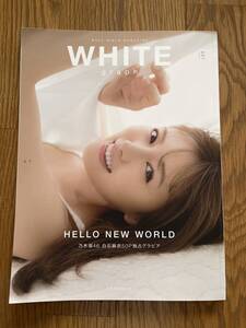 ★WHITE graph 001★初版★