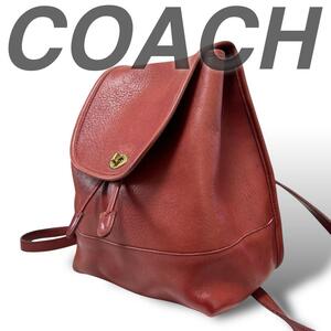 良品 COACH オールドコーチ ターンロック レザー ラージデイパック レッド 本革バッグ レザーアイテム オールドレザー レア 希少モデル