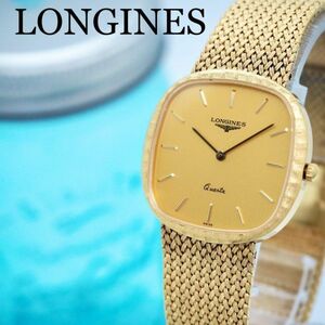 410【美品】LONGINES ロンジン時計　メンズ腕時計　ゴールド　スクエア