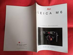 ★Leica/ライカ 多分1994年版Ｍ６カタログ、30ページ★未使用