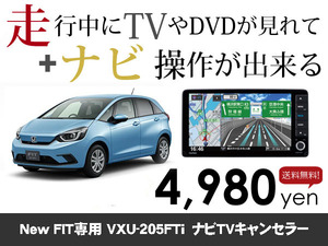 水曜日終了 ホンダ純正ナビ　Newフィット専用 VXU-205FTi　走行中TVが見れる&ナビ操作も出来る テレビナビキャンセラー