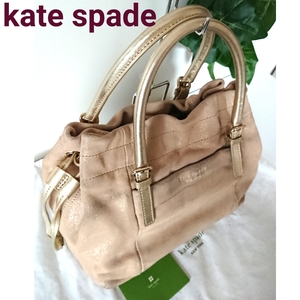 良品 kate spade new york ケイト スペード 上質 スウェード レザー 巾着 ハンドバッグ 鞄 ベージュ ブラウン シャンパンゴールド ラメ