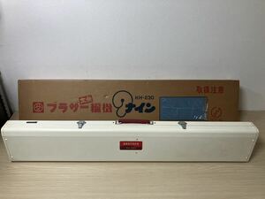 【ジャンク出品】brother KH-230 ブラザー 太編み機【編み機5271】