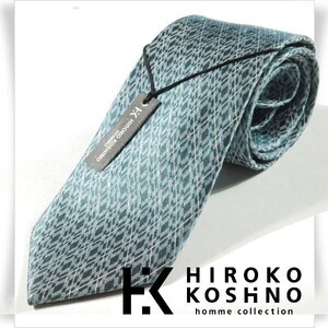 新品1円～★HIROKO KOSHINO ヒロコ コシノ 最高級♪シルク絹100％ネクタイ 織柄 ブルーグリーン 正規店本物 ◆3643◆