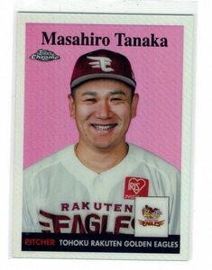 【田中将大】2022 Topps Chrome NPB 1958 インサートカード #58-5 イーグルス