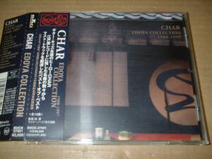 【ＣＤ】チャー（Ｃｈａｒ：竹中尚人）／ＥＤＯＹＡ ＣＯＬＬＥＣＴＩＯＮ　１９８８－１９９７　（９９年作！帯付！送料込！全１３曲）