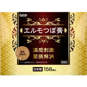 まとめ得 エルモつぼ膏 無臭性 156枚入 x [5個] /k