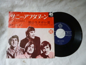 The Kinks / Sunny Afternoon サニー・アフターヌーン / I