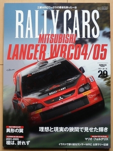 ランサーWRC04/05 模型製作 資料に★ワークスカー旧車WRカー三菱ラリーアートRALLYランエボ ランサーエボリューション絶版車プラモデル