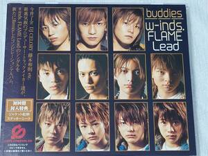 CD J-Pop w-inds: FLAME : Lead / buddies ウインズ、フレイム、リード　/　バディーズ