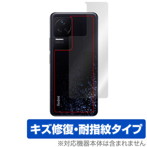 Xiaomi Redmi K50 Pro 背面 保護 フィルム OverLay Magic for シャオミー スマートフォン レドミ K50 プロ キズ修復 耐指紋コーティング