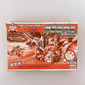 プラクション パロ伝限定版 マシンバスター新星龍神丸MK-Ⅱ 大復活メタリックバージョン 組み立て済み ジャンク