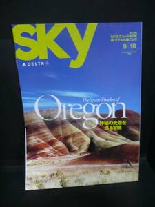 DELTA デルタ航空「スカイ」 機内誌(日本語)2015/9/10月オレゴン