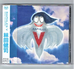 ∇ 美品 林田健司 9曲入 1994年 CD/ラフレス 5 RAPHLES V/KANSHAして 収録/スマップ SMAP/eroticao 東京コール・プロジェクト