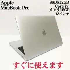 【極美品箱あり】MacBookPro 2018 SSD512GB パソコン PC