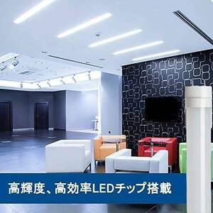 LED蛍光灯 直管 40W形 昼光色 120cm 2300LM