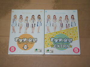 DVD セクシー乙女塾２枚 下巻、EXTRA