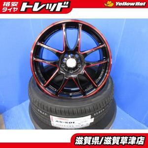 MAZDA3 BM BY系 アクセラ 4本 WORK エモーションKIWAMI極 黒/赤 18インチ5H PCD 114.3 新品 215/45R18 夏用 夏タイヤアルミホイールセット