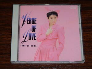 CD 荻野目洋子 ヴァージ・オブ・ラヴ VERGE OF LOVE 日本語バージョン 消費税なし 送料185円（CD4枚まで同料金)