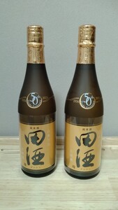 田酒　50周年記念ボトル　2本セット　 720ml　日本酒　純米酒　山廃仕込　古城錦