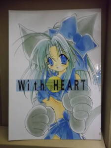 ウィズハ同人誌[With HEART：PINKのCHAO!しましまうっきー]中古本