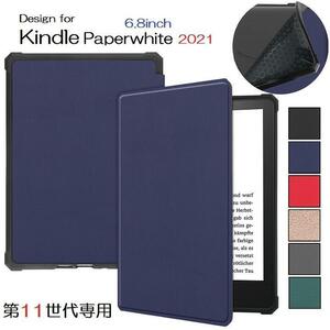 Amazon Kindle Paperwhite 11世代 2021 6.8インチ用 PU 保護ケース TPUケースカバー オートスリープ機能 電子書籍用 濃緑