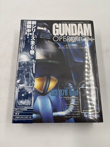 b-d1494★未開封 機動戦士ガンダムオペレーション グフ ジャブローVol.2 MS-07B Gouf プラモデル/フィギュア