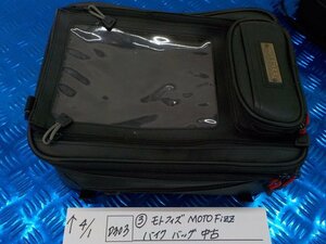 D303●〇★（3）モトフィズ　MOTOFizz　バイク　バッグ　中古　タンクバッグ　キャリア　6-4/1（あ）