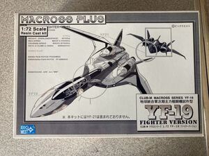 ] ガレージキット 1/72 マクロス バルキリー CLUB-M YF-19 ガレキキャスト絶版レジン絶版ワンフェス