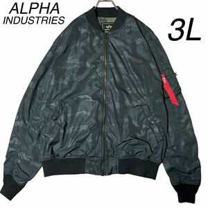 美品　ALPHA INDUSTRIES アルファインダストリーズ L-2B フライトジャケット　3L カモフラ リボン　