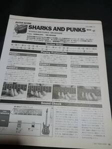 ヤングギター☆ギタースコア☆切り抜き☆MR.ORANGE/SHARKS AND PUNKS▽6B：bbb630