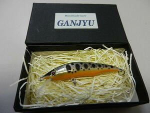 GANJYU ガンジュ 5.5cm ５g シンキング Handmade　Lure　ミノー　澤口栄一　新品