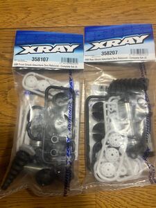 送料込み　XRAY XB8 Zero Rebound Complate Set 1/8 バギー　ダンパーセット　